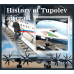 Транспорт История самолетов Туполева